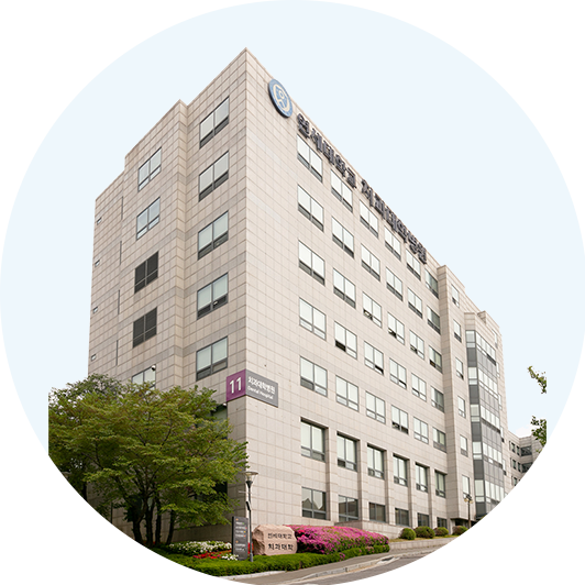 Yonsei University Dental Hospital